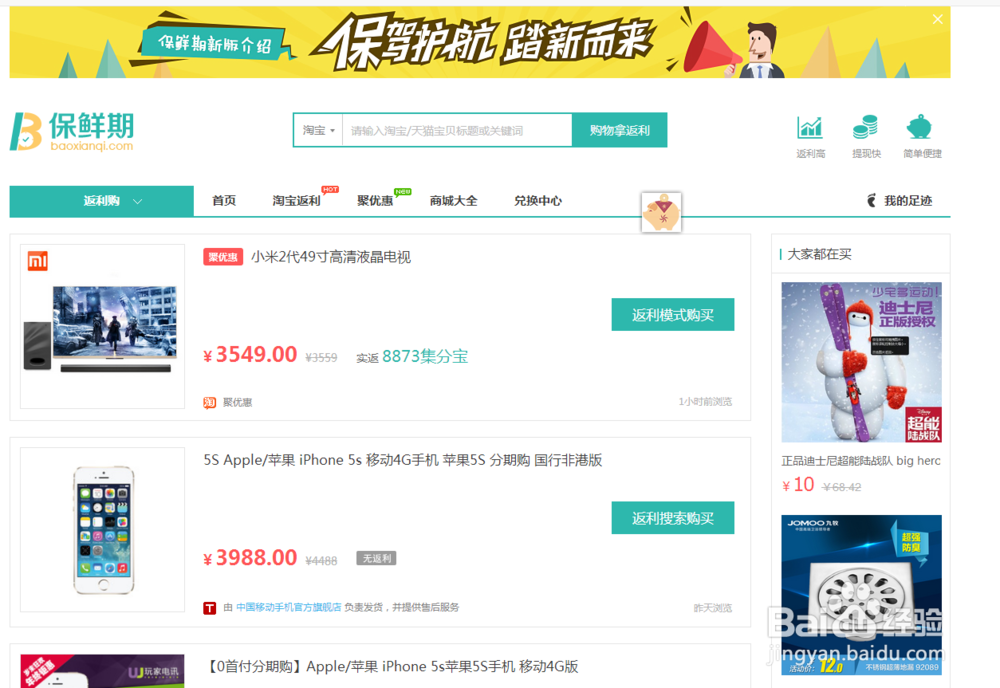 怎么闲置挣钱