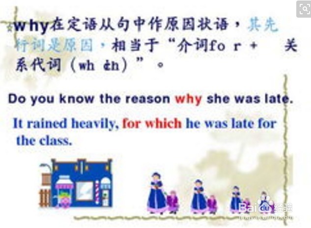 英语长难句理解
