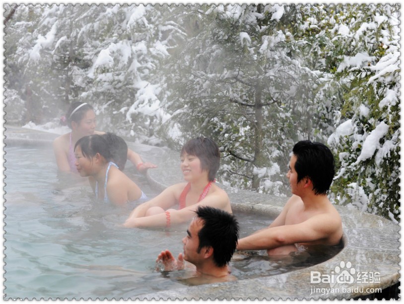 去台湾泡温泉要注意什么？