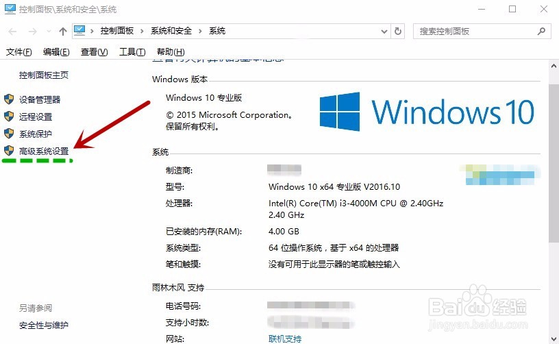 win10下jdk的安装、环境变量的配置与使用