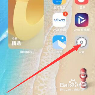vivo手机没有一键换机怎么办