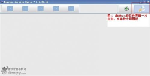 怎样升级诺基亚5800XM的详细操作
