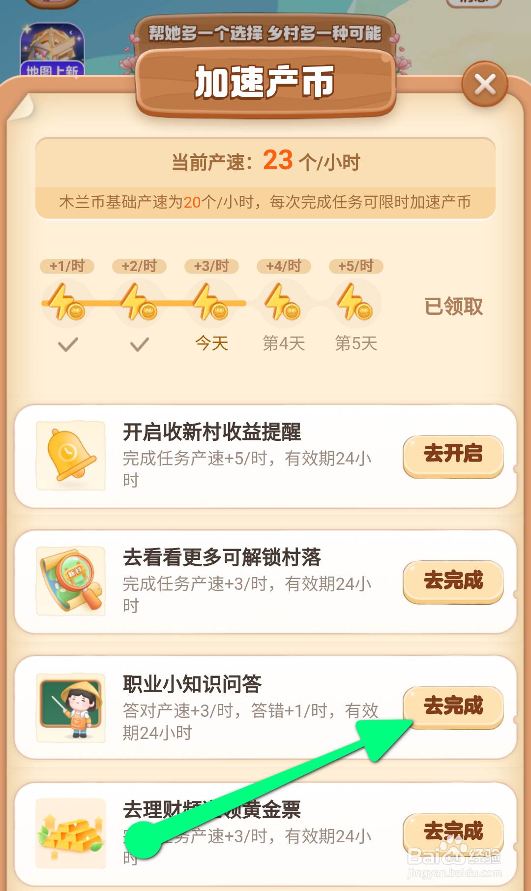 中国是从什么时候开始实施国家职业资格证书