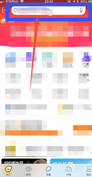 芭蕾舞如何选座位