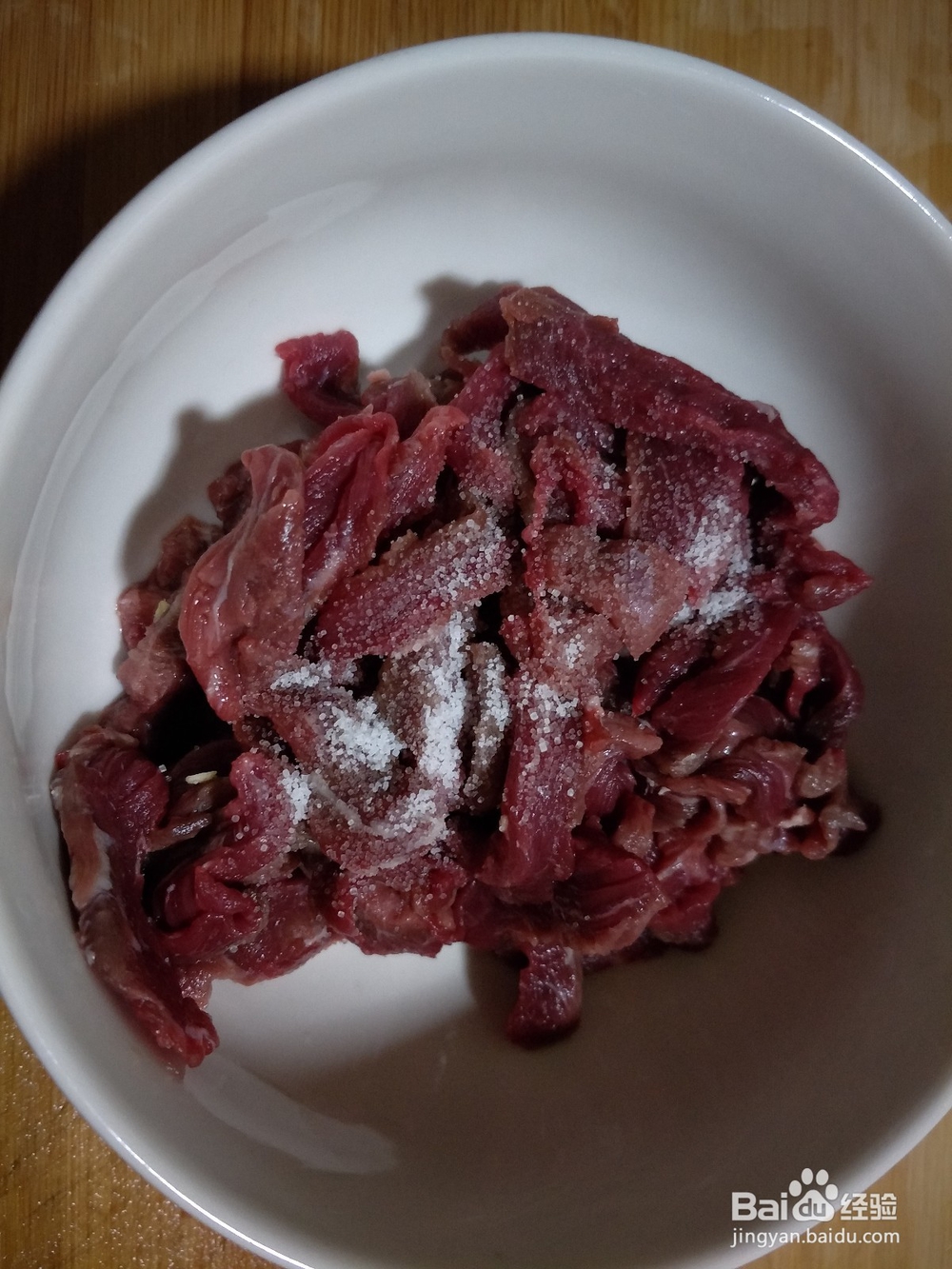 青椒牛肉的做法-重庆私家做法