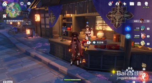 原神万端珊瑚事件薄黑影之谜任务怎么做