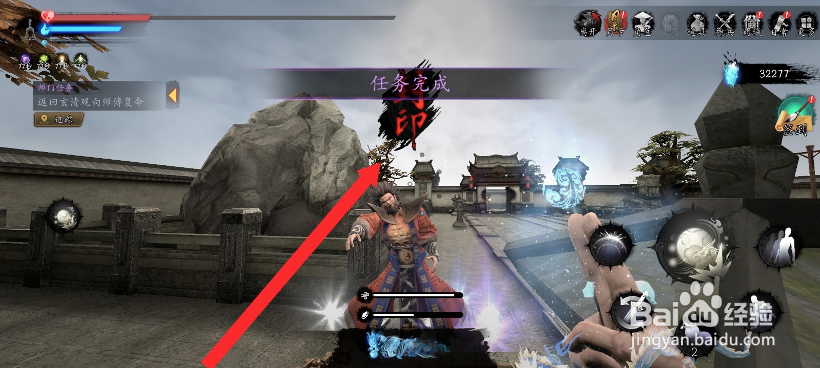 捕盗行纪如何击败心中的梦魇