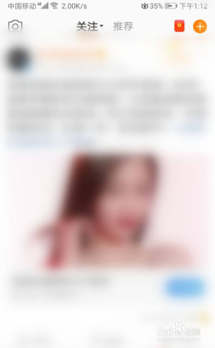 怎样在微博设置字号