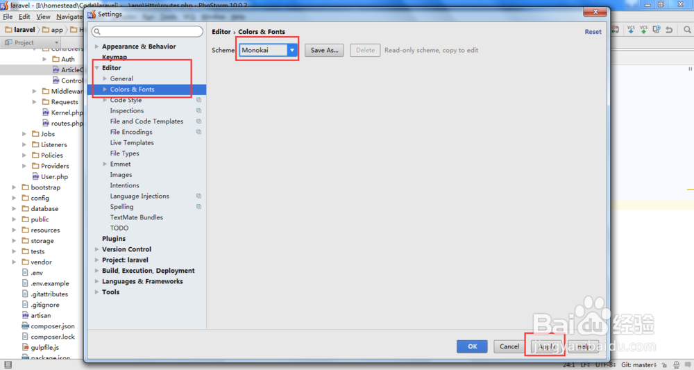 windows下PhpStorm EAP安装配置详解
