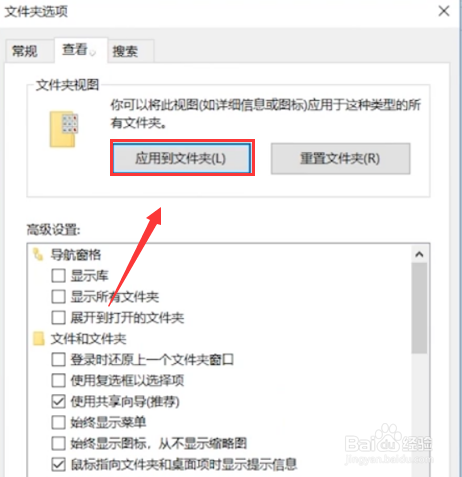 怎么看隐藏文件?
