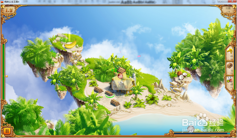 我的公主王国4—第1.2关攻略