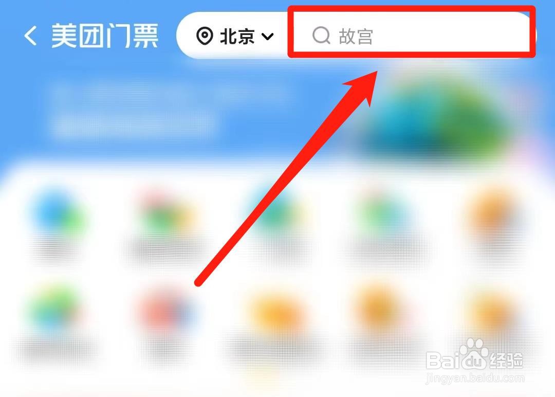 北京欢乐谷停车场怎么收费