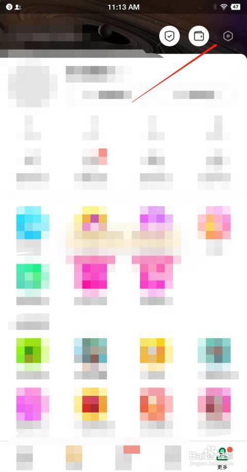 如何进入陌陌app的青少年模式?