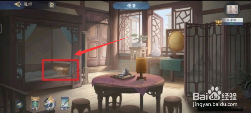 武林闲侠达摩洞任务怎么完成