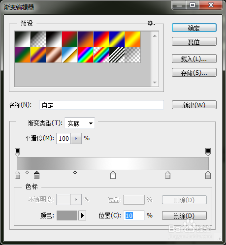 ps怎么做指示标