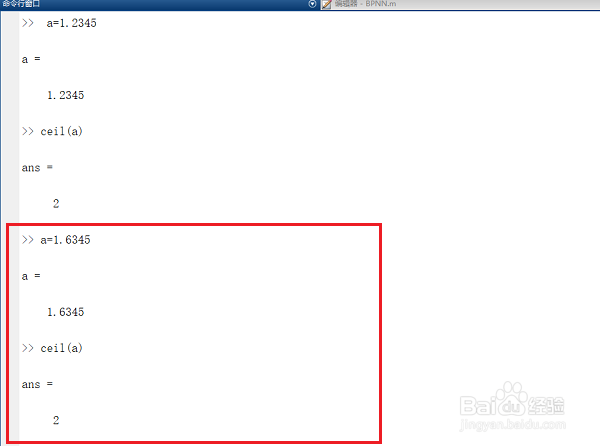 matlab中怎么将浮点型数据转成整型