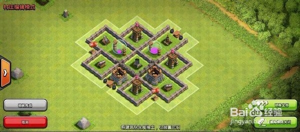 部落冲突5本初期护资源阵型推荐