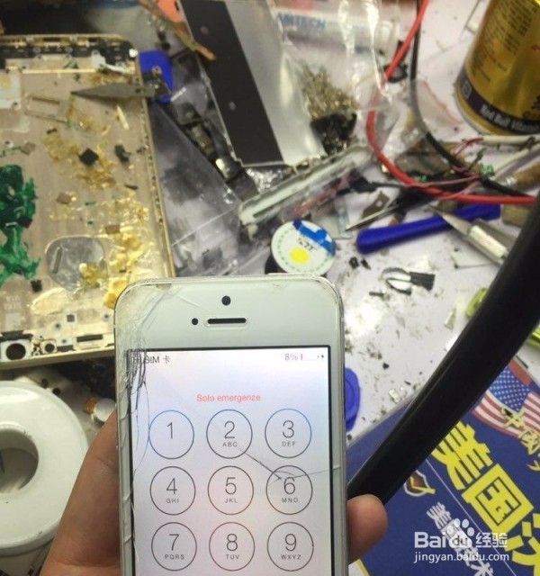 手机锁屏图案忘了怎么办