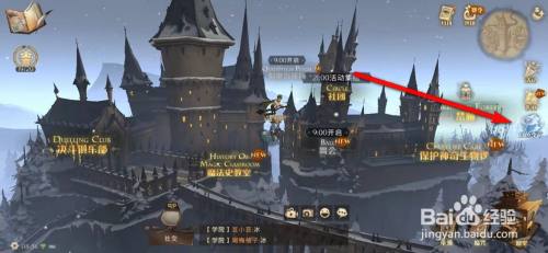 哈利波特神秘脚印第2日触发神秘彩蛋任务怎么做