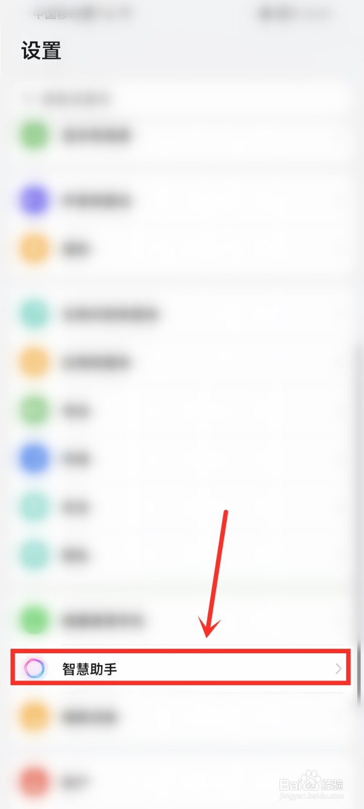 华为小艺声音怎么更换