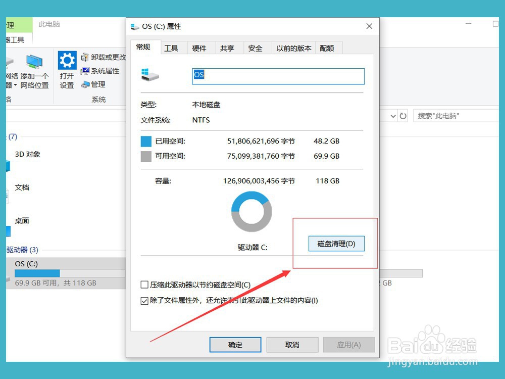 Win10运行速度太慢,Win10运行卡顿怎么办
