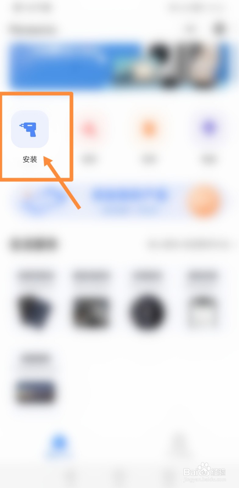 松下洗衣机安装预约电话