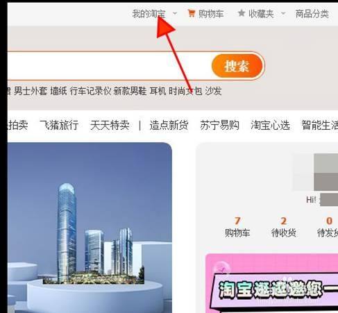 無法打開淘寶三級頁面_chrome 崩潰 所有頁面無法打開_無法打開淘寶三級頁面
