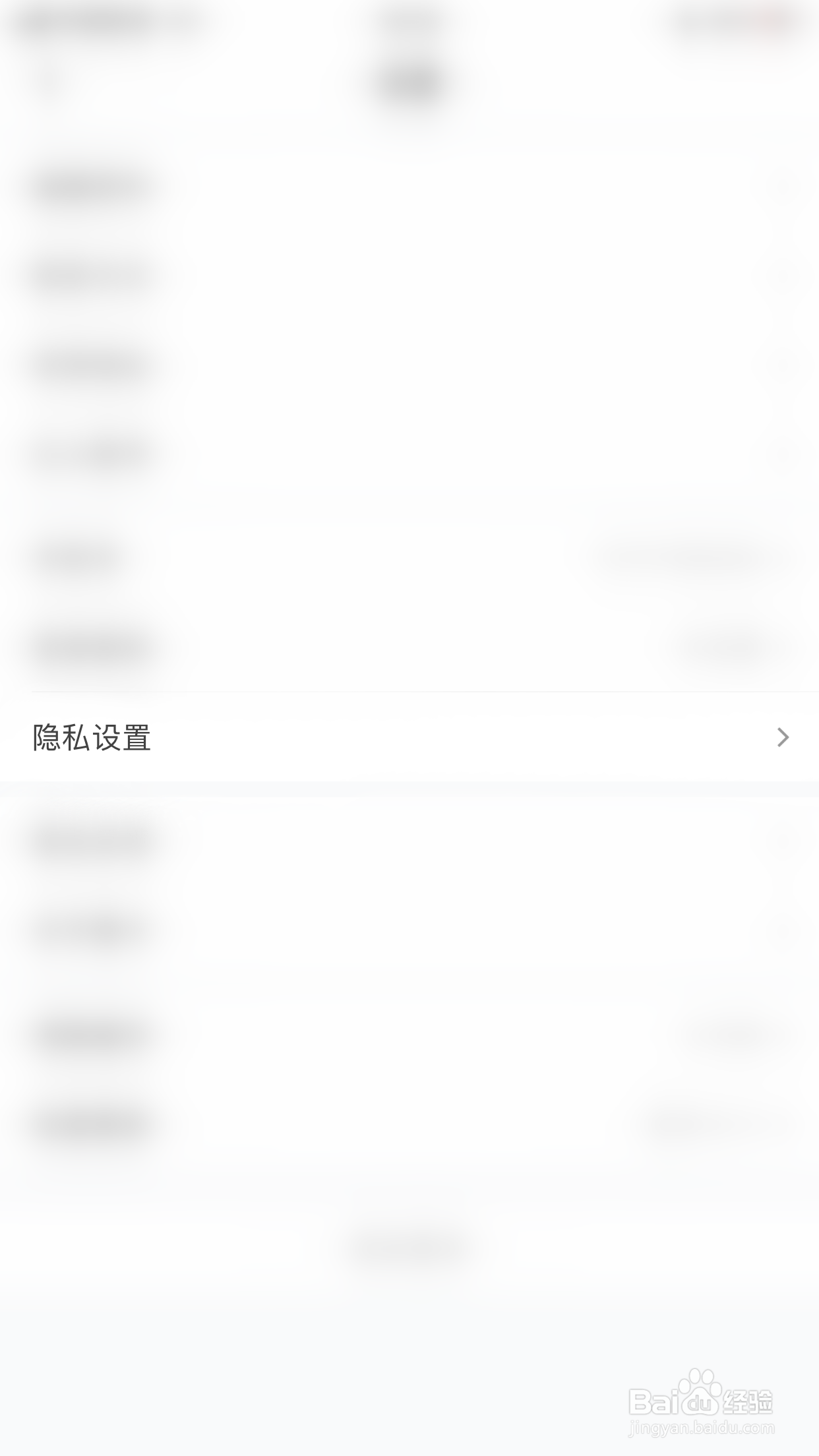 模卡如何开启加入人才库