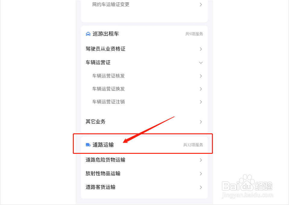 押运员证怎么办理多少钱