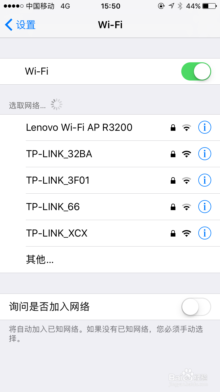 苹果手机的个人热点如何设置