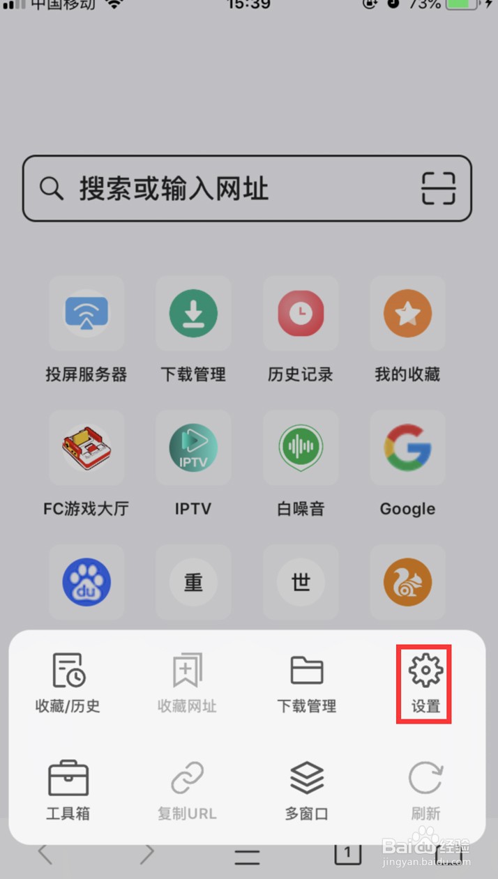 亚瑟浏览器怎样设置视频小窗播放