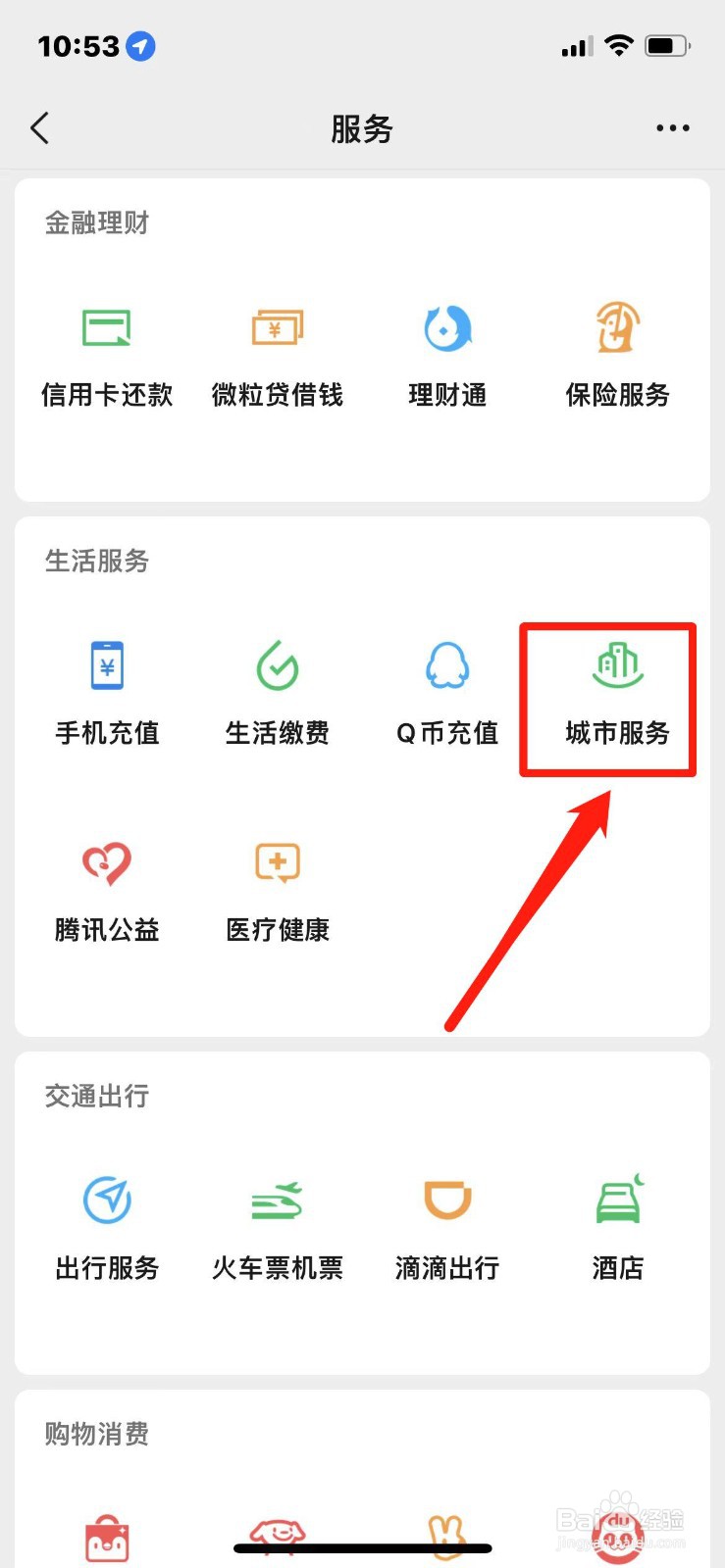 网上买彩票被骗的钱怎么才能找回来
