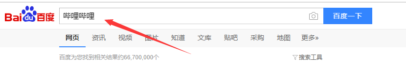 B站（哔哩哔哩）怎么注册账号？