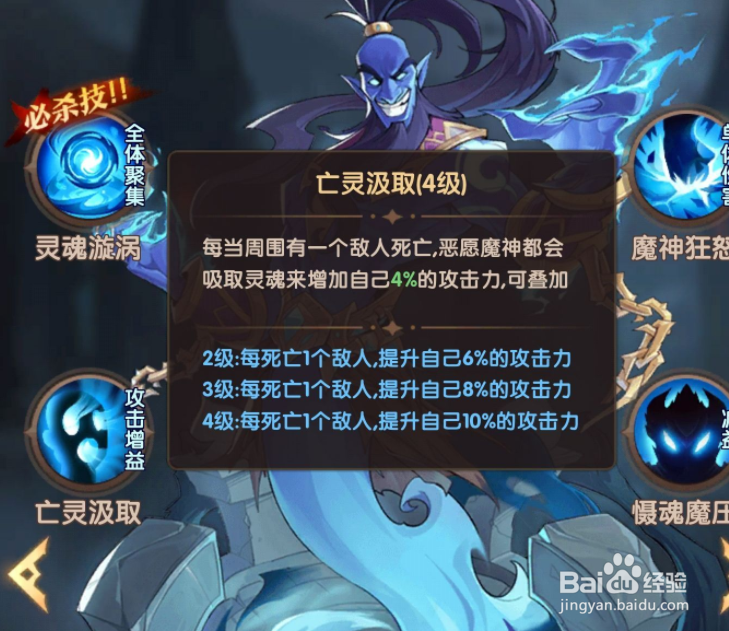 圣树唤歌奥古斯丁怎么样