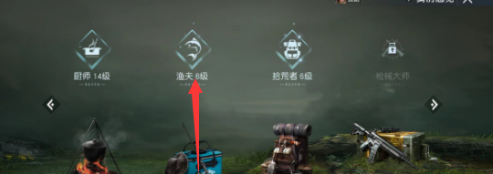 黎明觉醒生机黑鲈在哪钓