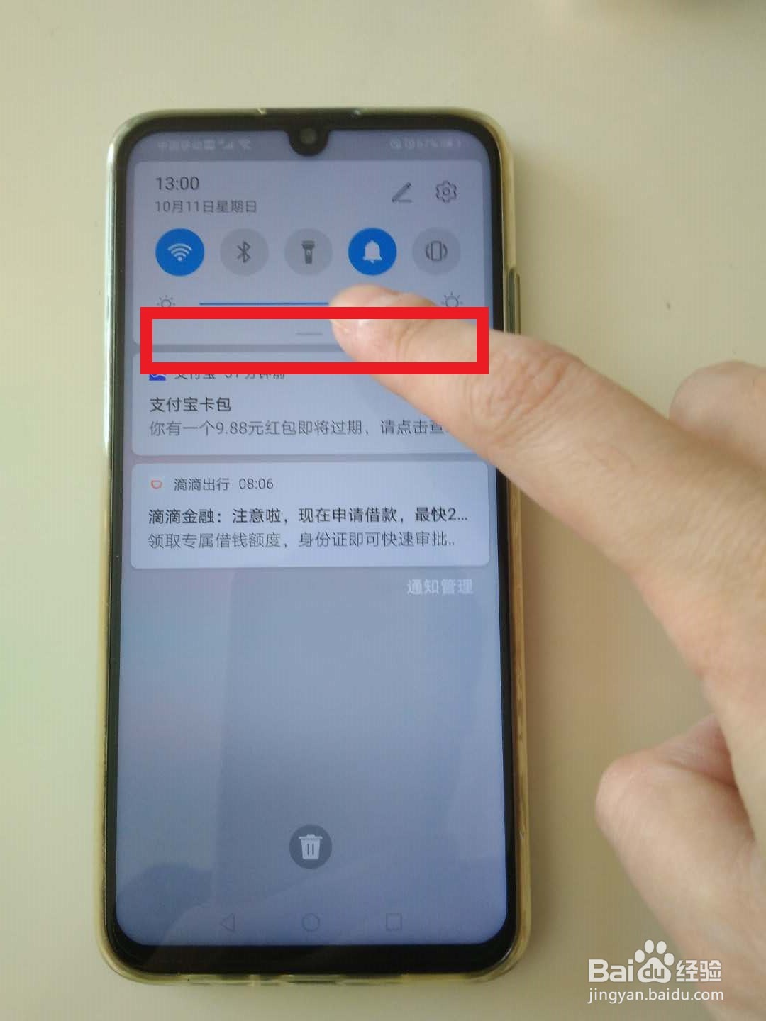 华为手机快速截图方法