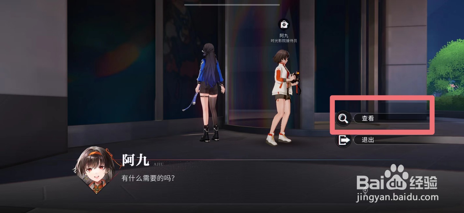 归龙潮在哪里购买获得电影胶卷·原片