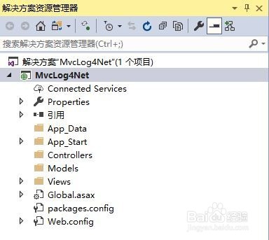 Asp.net MVC如何配置Log4Net日志与分类