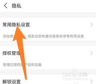 支付宝怎么隐藏真实姓名