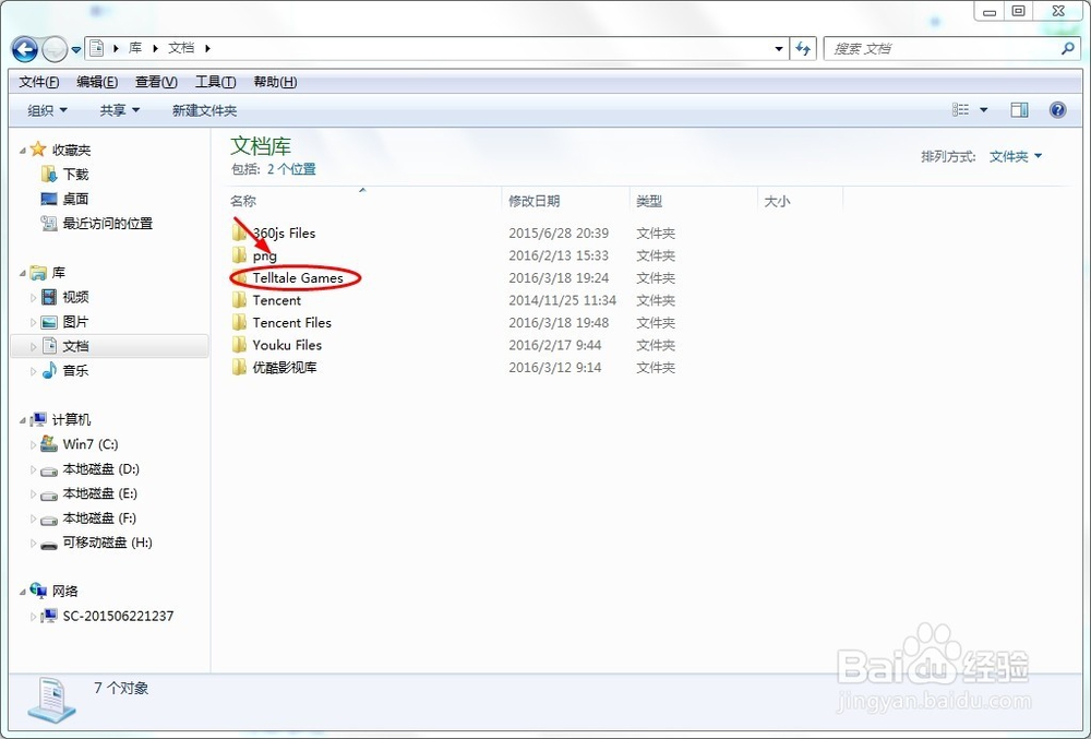 我的世界故事模式分辨率调错无法开启怎么办?