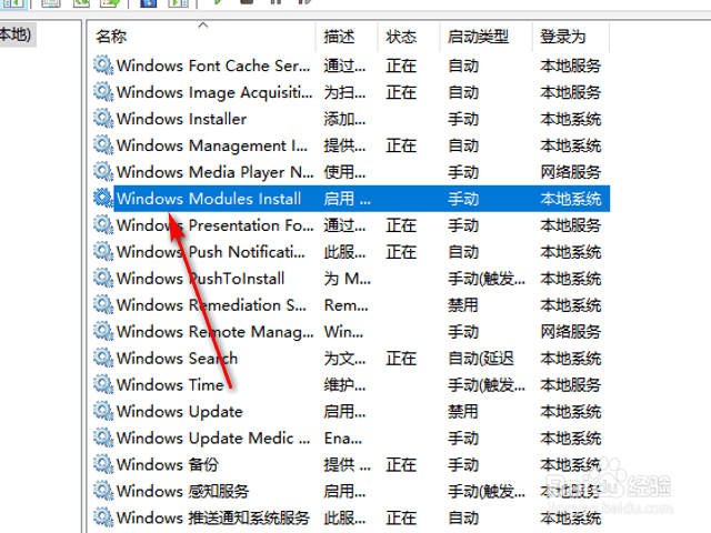 Win10更新失败无限重启进不了桌面怎么办