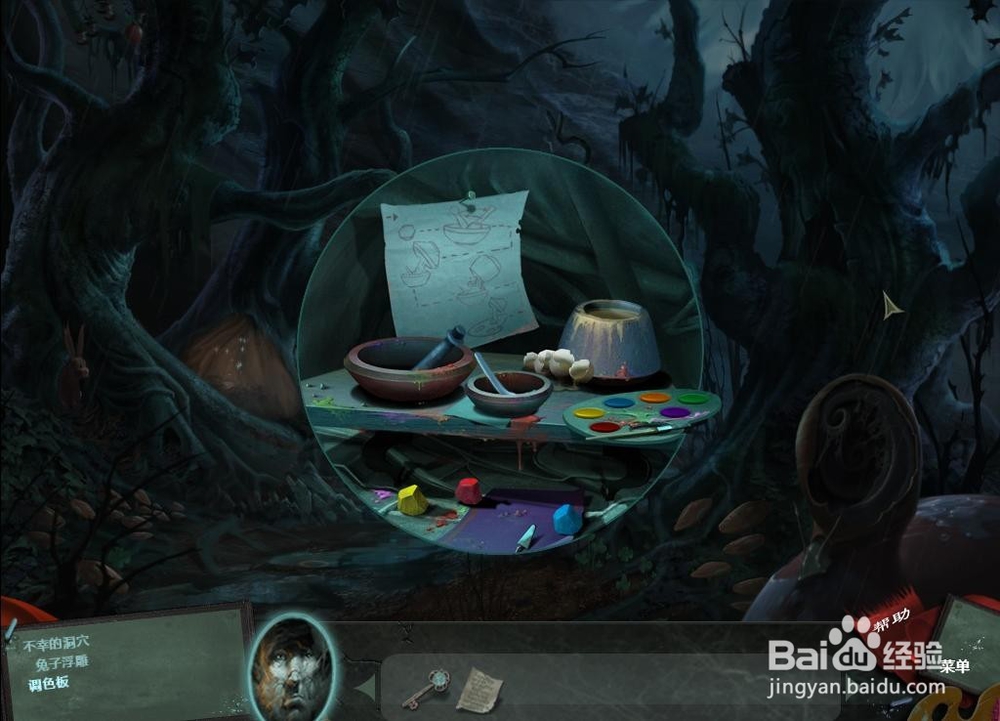 迷画之塔 第五关 攻略