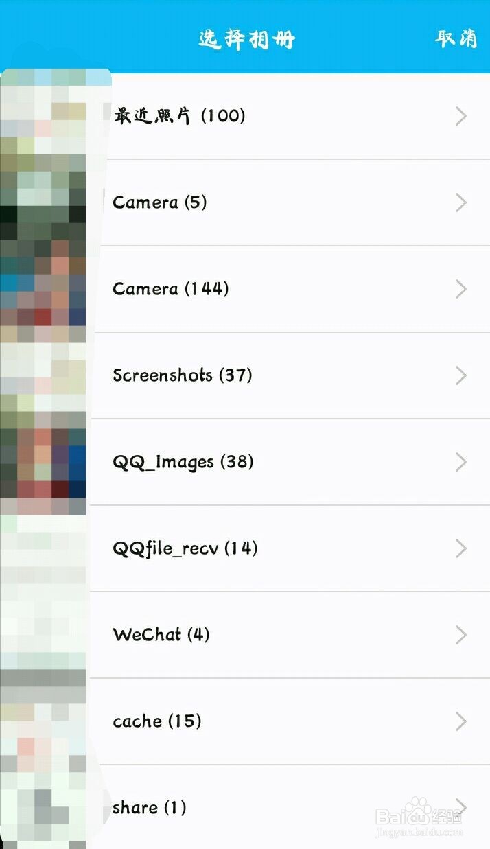 QQ如何进行图片评论