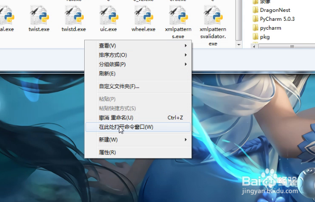 python如何打包py成exe