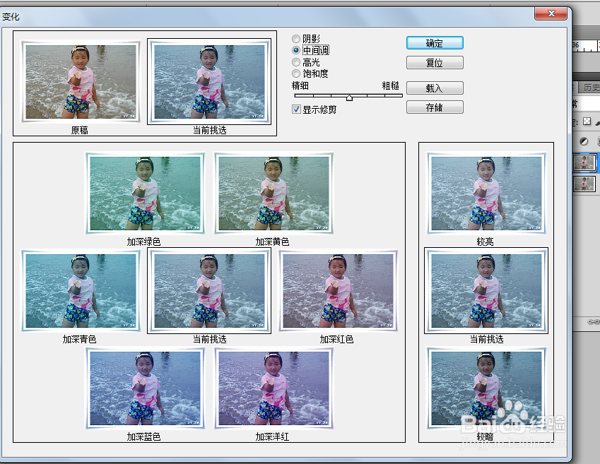 ps怎么让模糊照片变清晰？