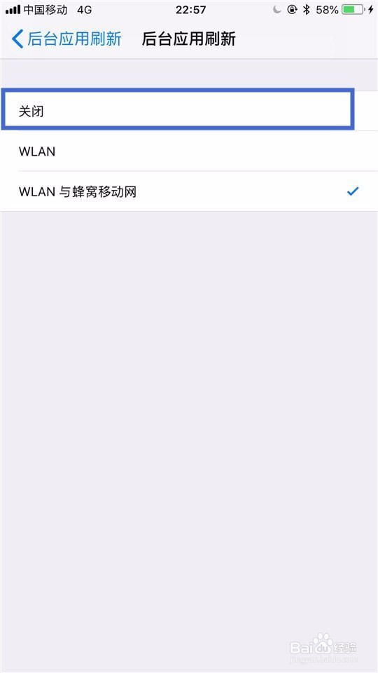 苹果怎么取消更新?