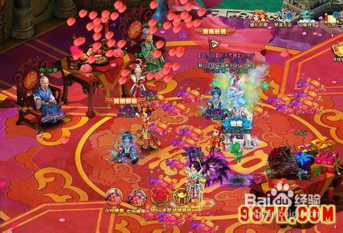 《梦幻飞仙》结婚系统浪漫开启