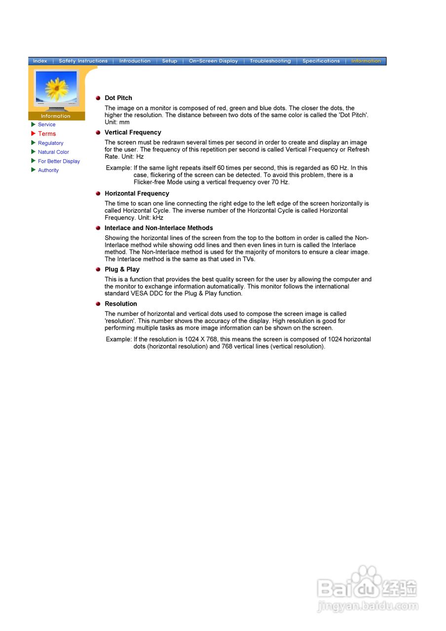 三星171P液晶显示器使用说明书:[5]