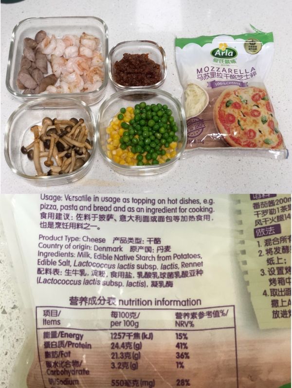 肉肠大虾番茄味披萨