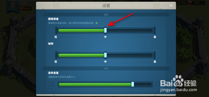 万国觉醒怎么调整图像质量